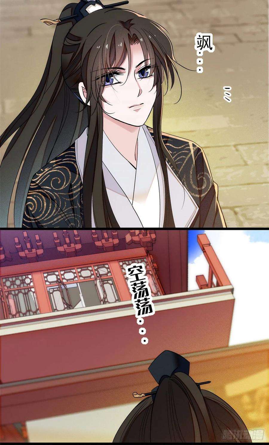 似锦37话 厚着脸皮上吧