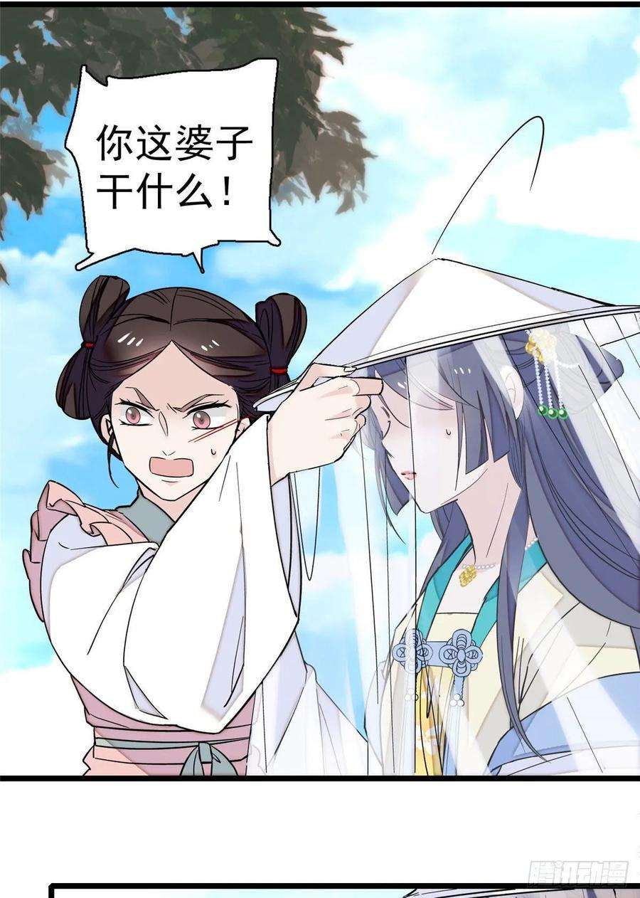 似锦39话 胜利者