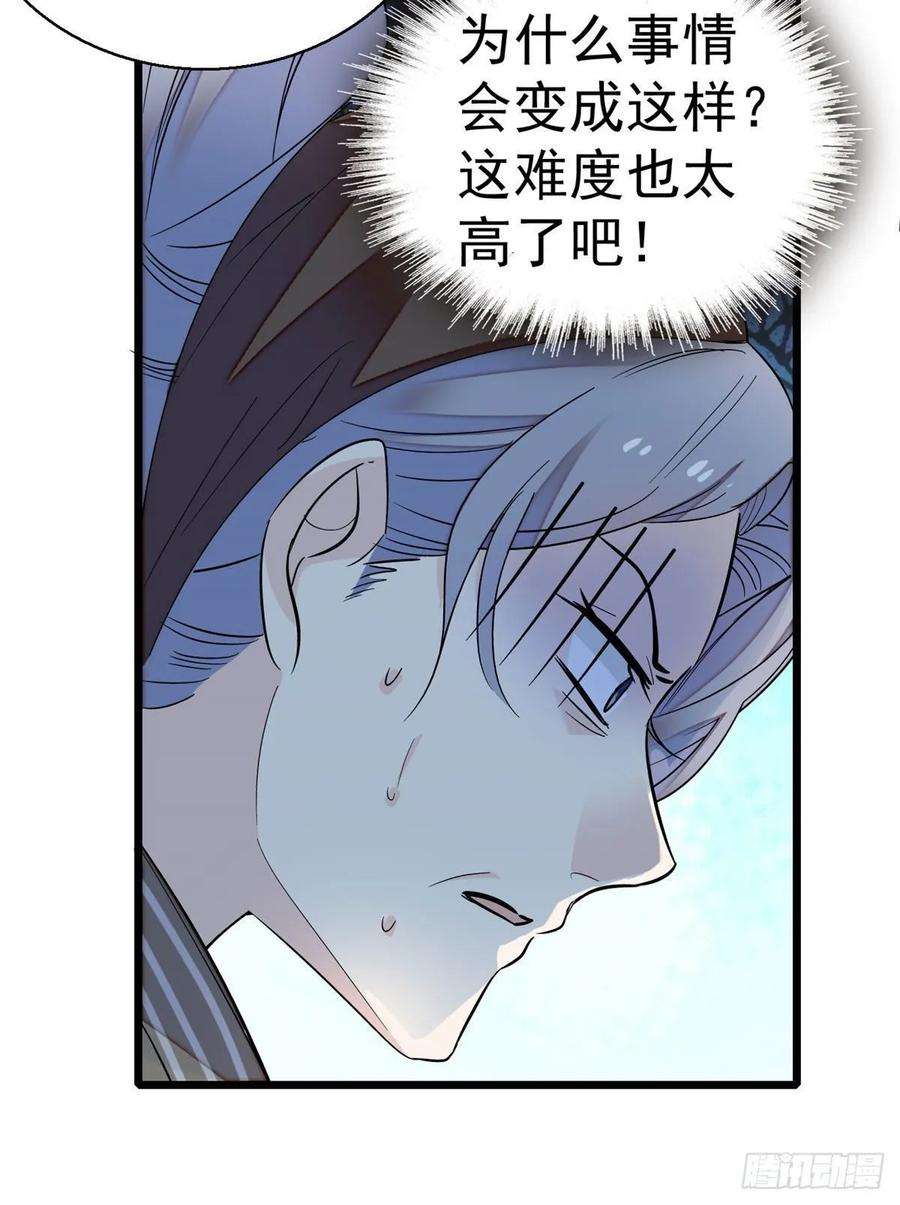 似锦39话 胜利者