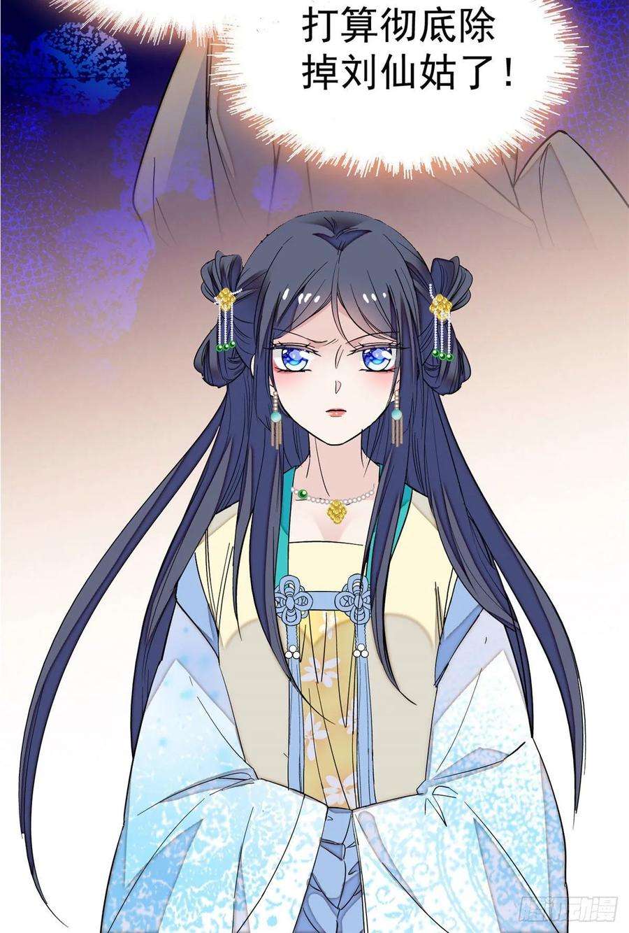 似锦39话 胜利者