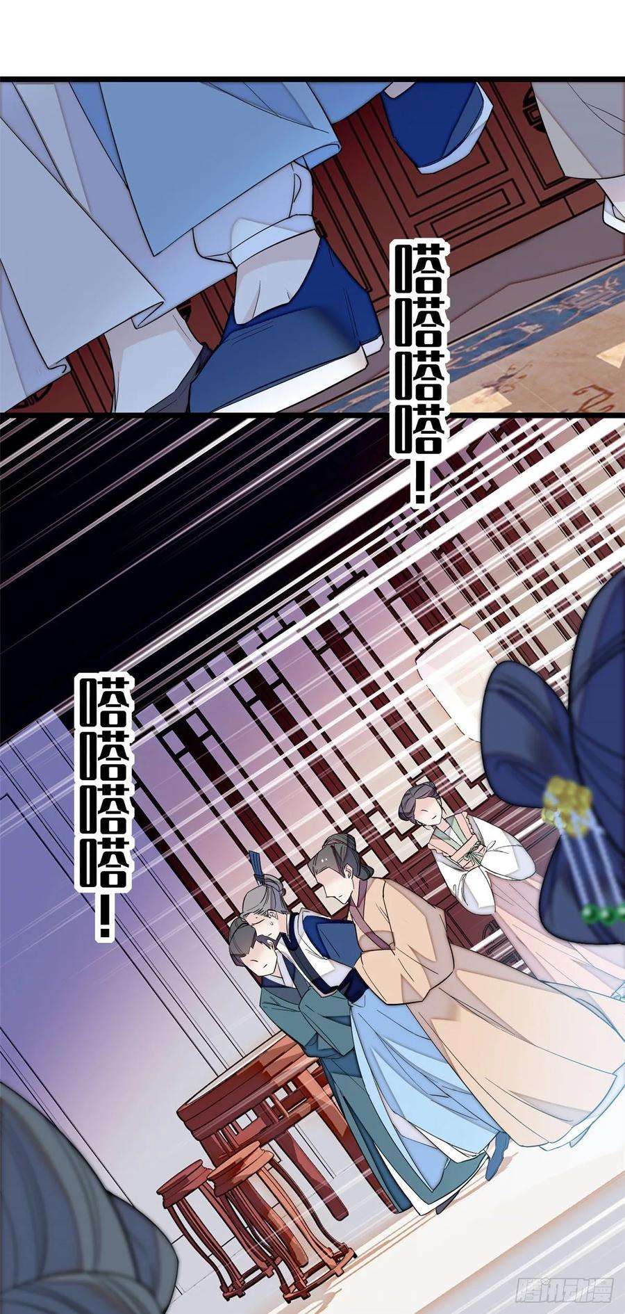 似锦39话 胜利者