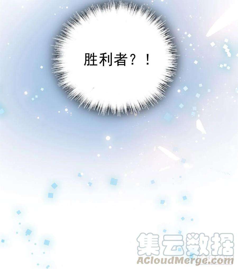 似锦39话 胜利者