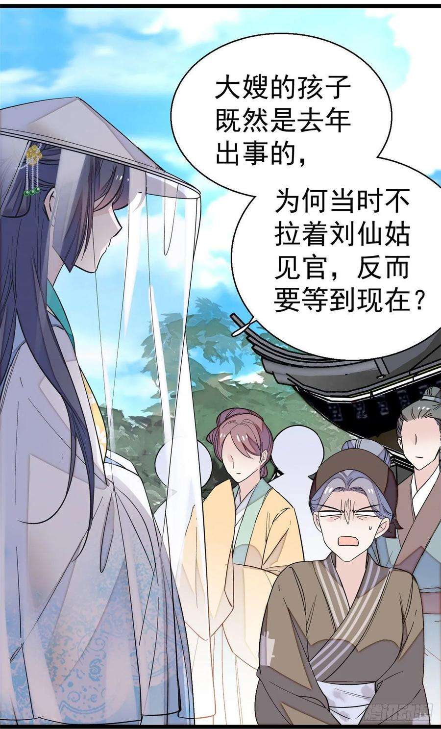 似锦39话 胜利者