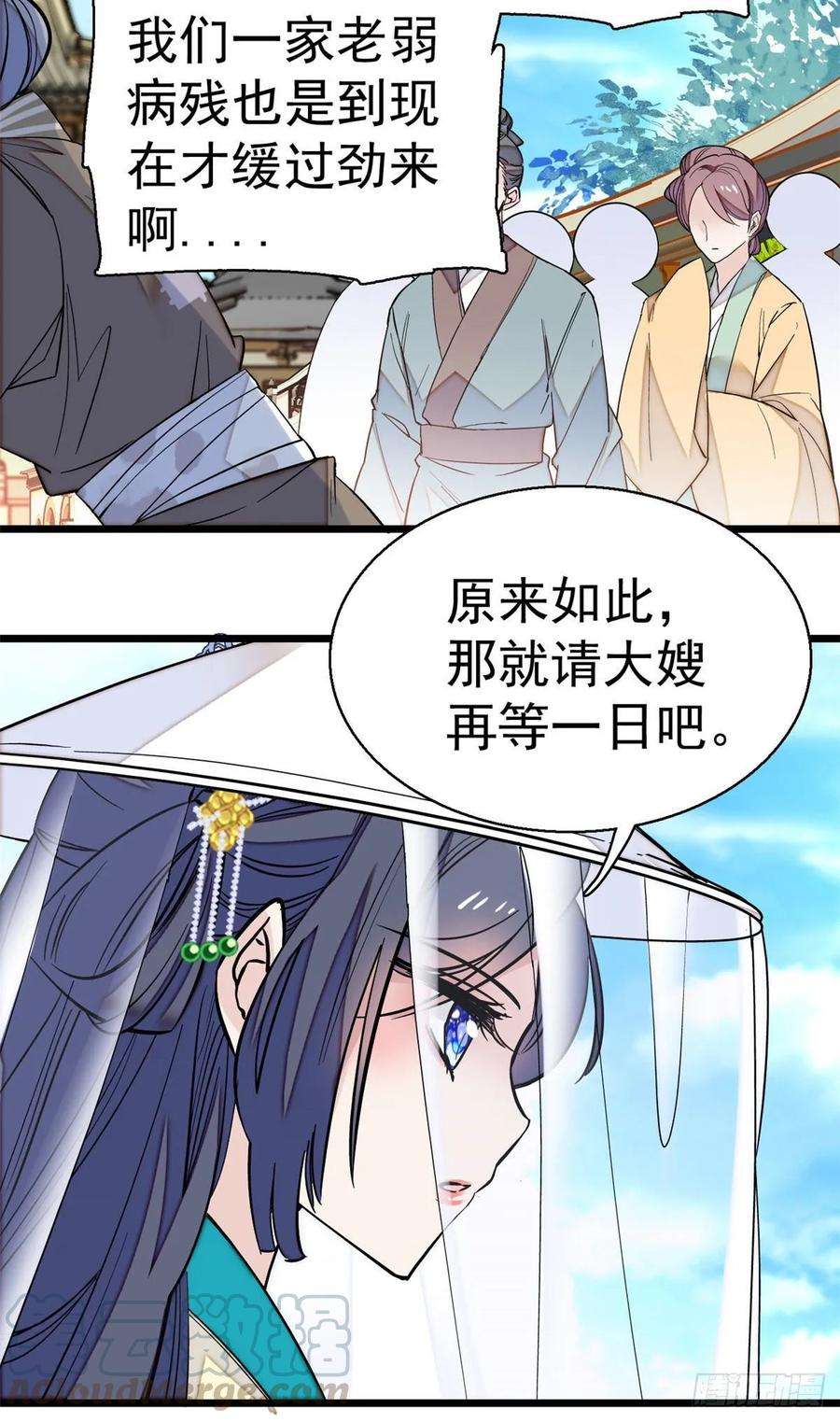 似锦39话 胜利者