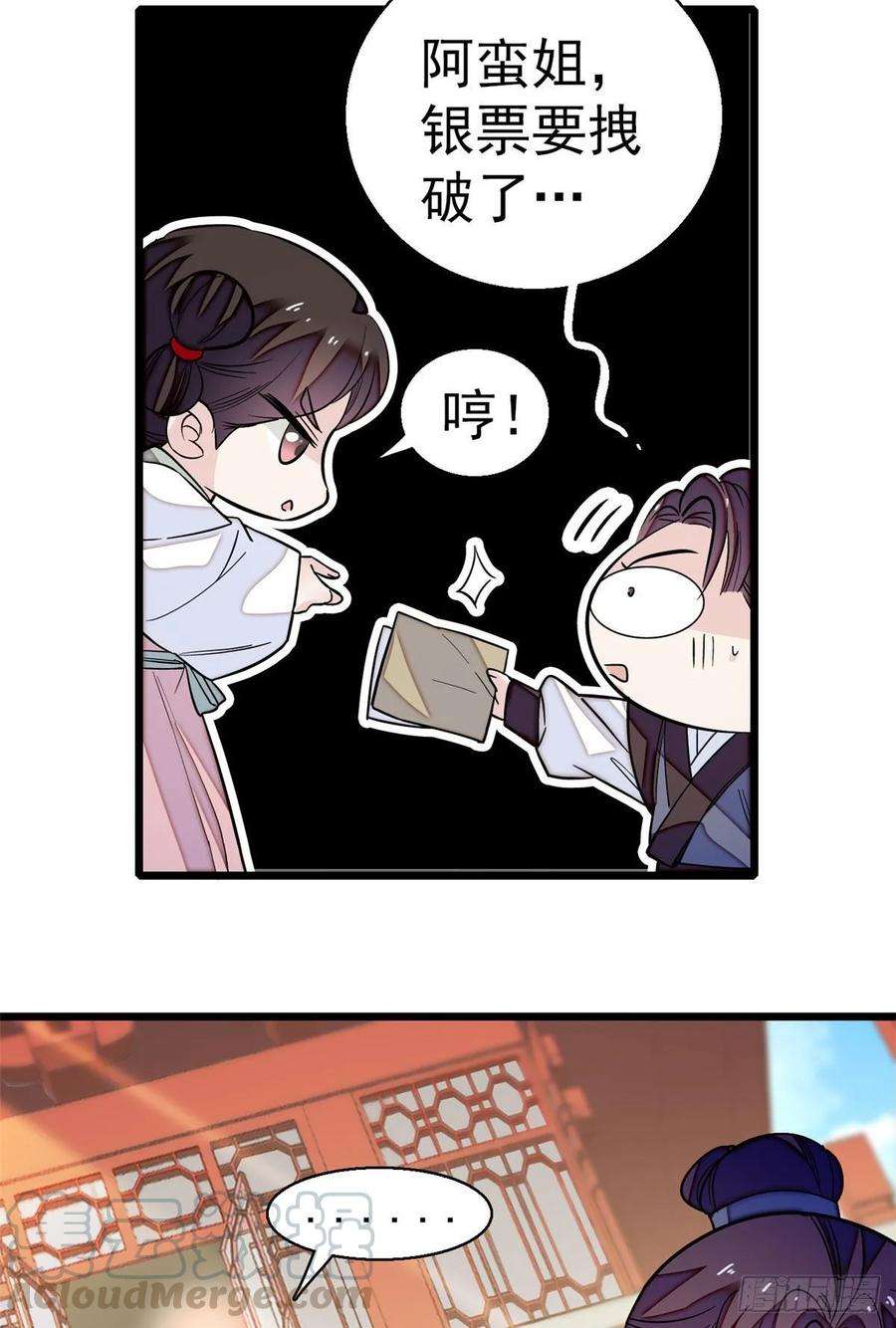 似锦40话 你抓住的是我吗？