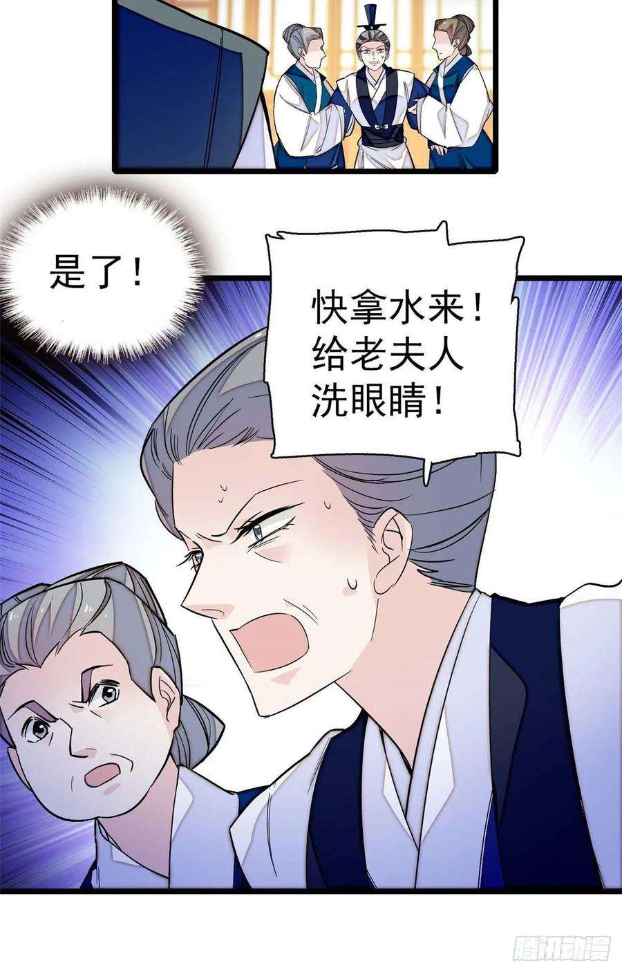 似锦40话 你抓住的是我吗？