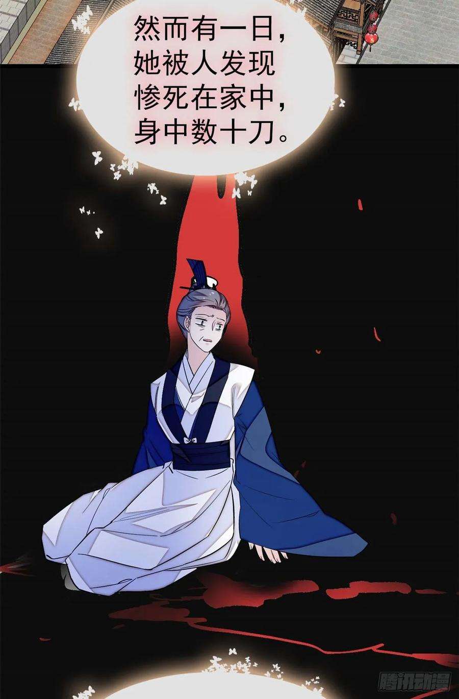 似锦40话 你抓住的是我吗？