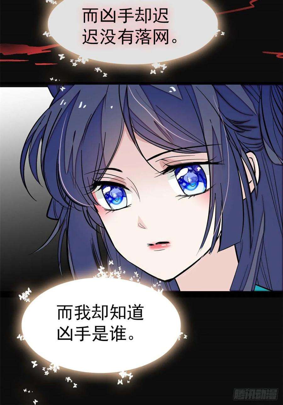 似锦40话 你抓住的是我吗？