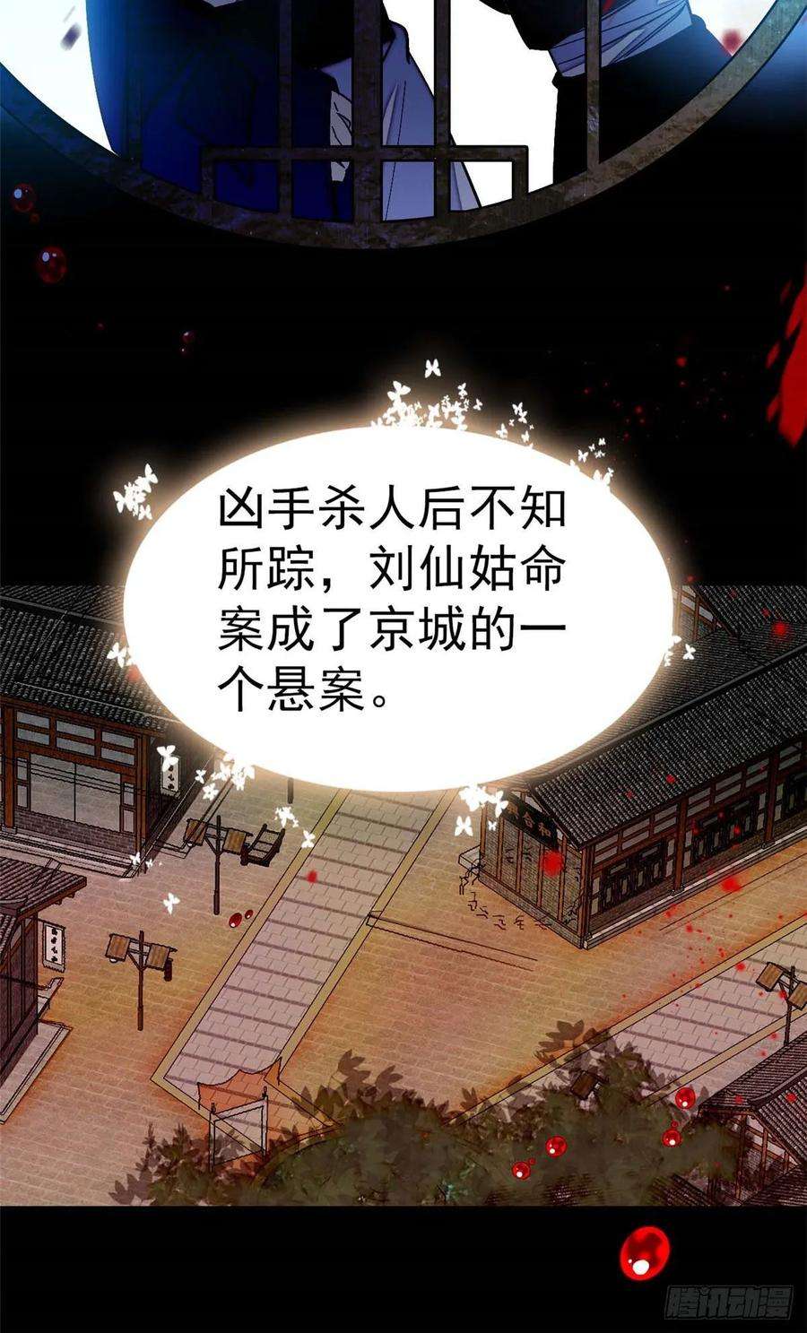 似锦40话 你抓住的是我吗？