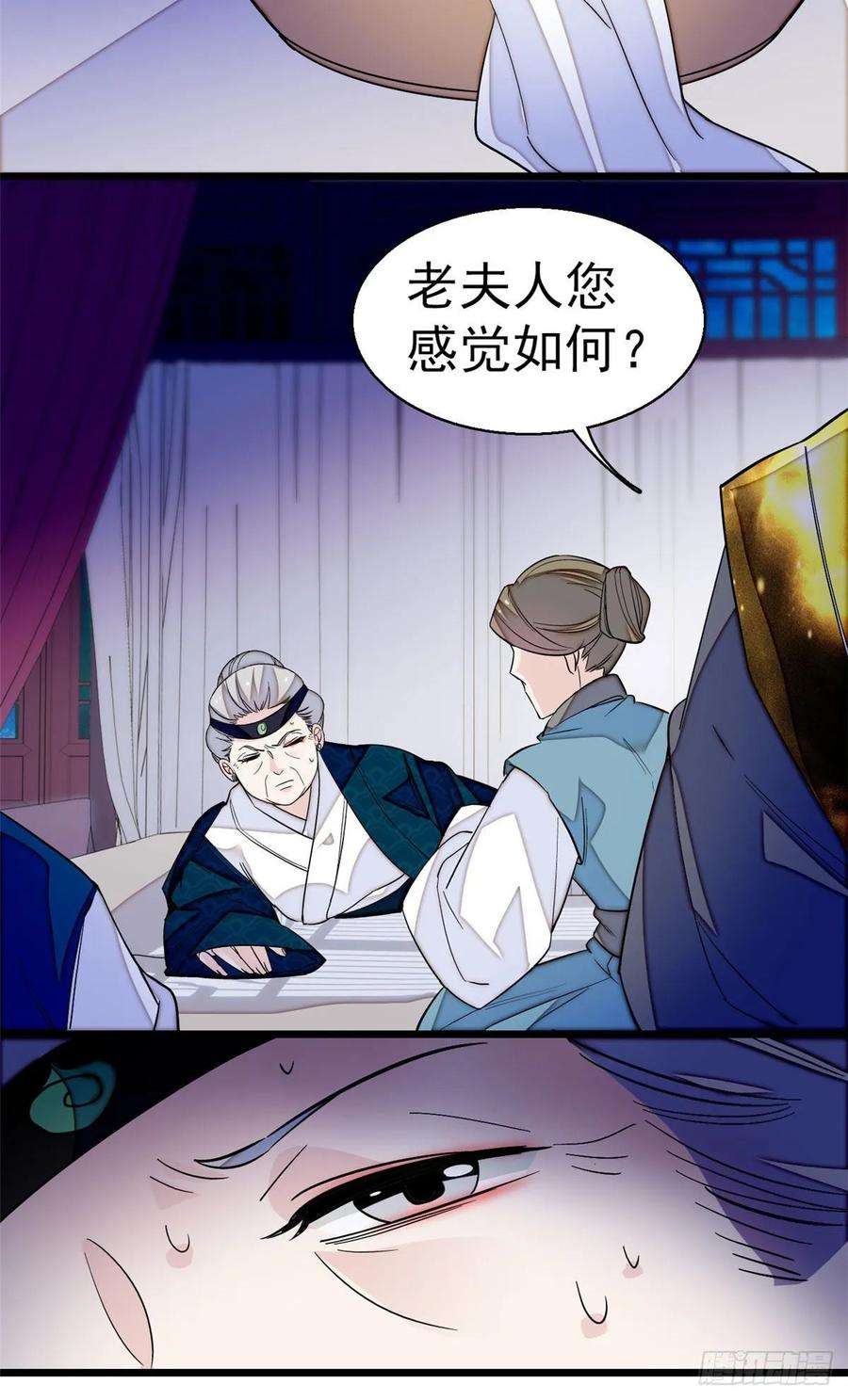 似锦40话 你抓住的是我吗？