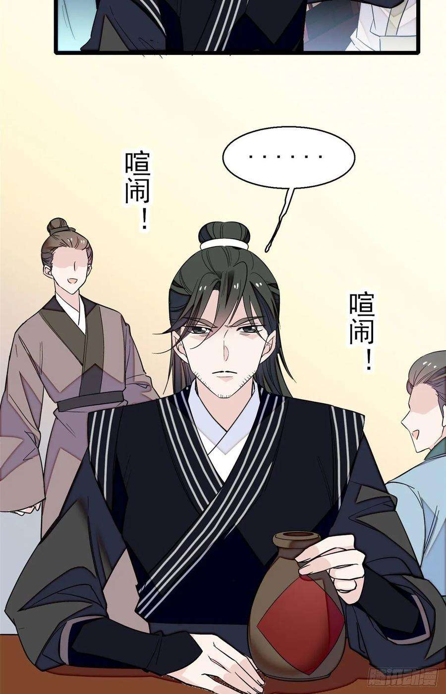 似锦41话 恶有恶报
