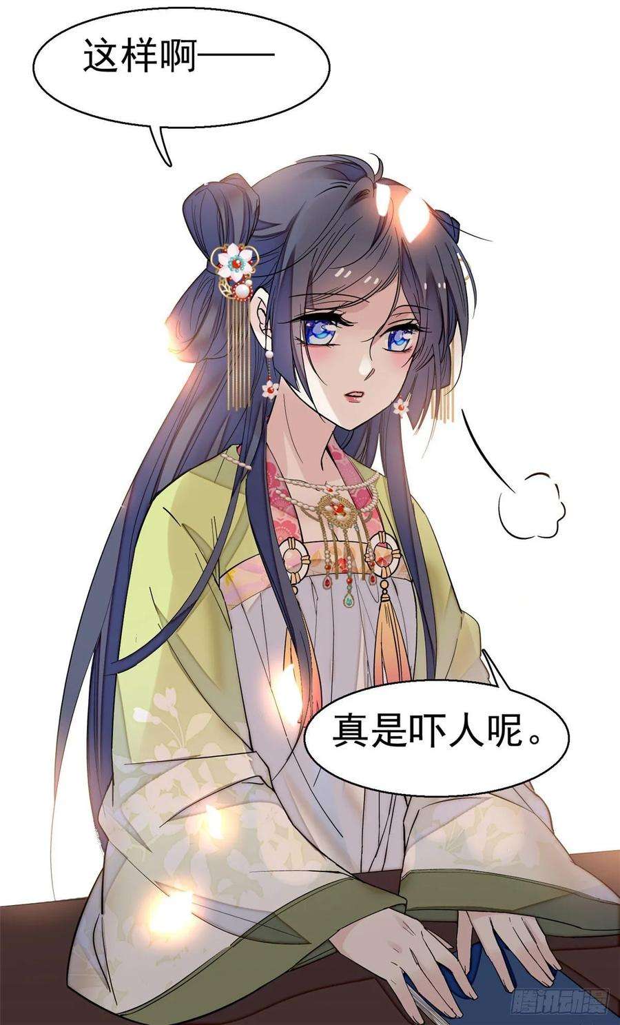 似锦41话 恶有恶报