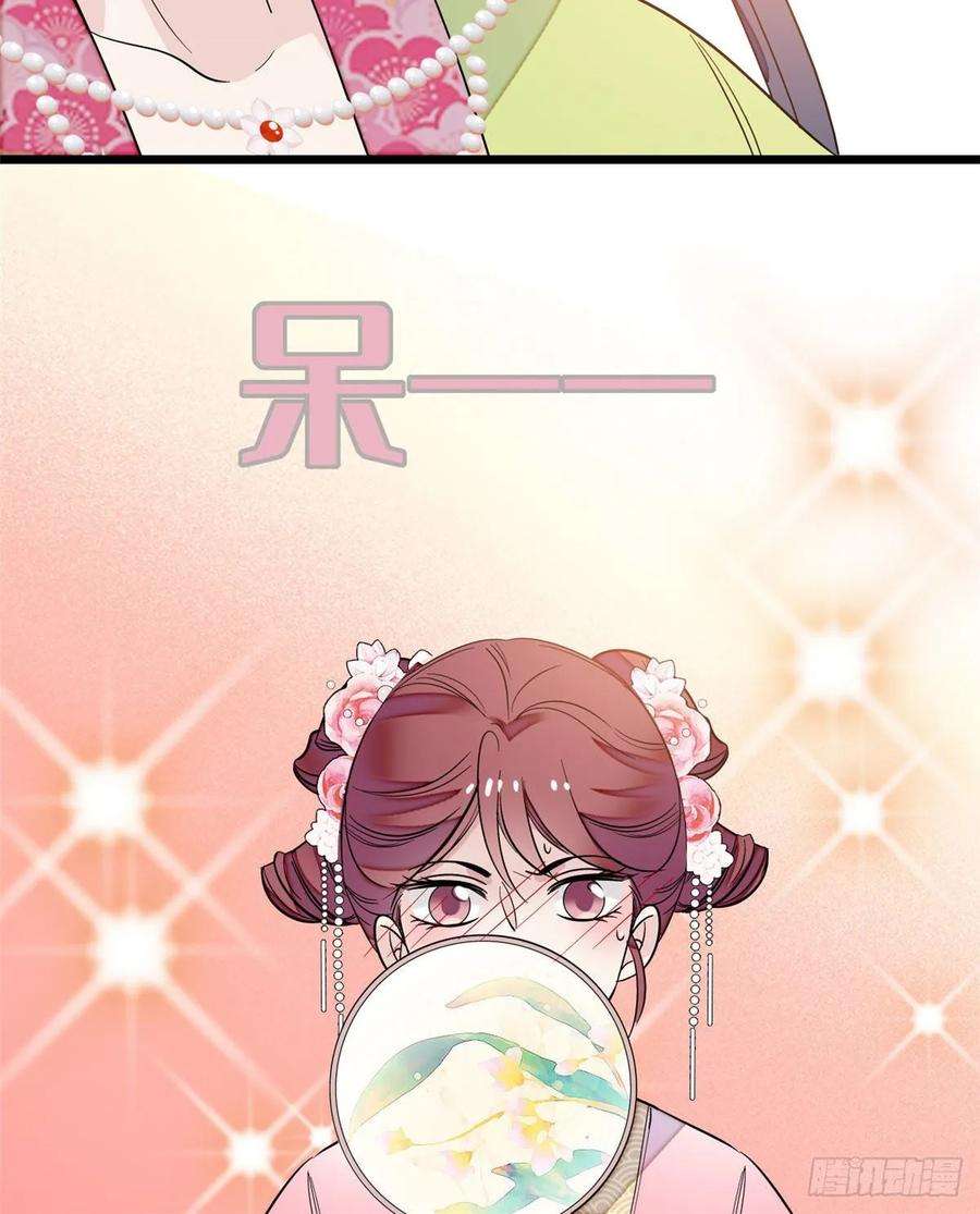 似锦41话 恶有恶报