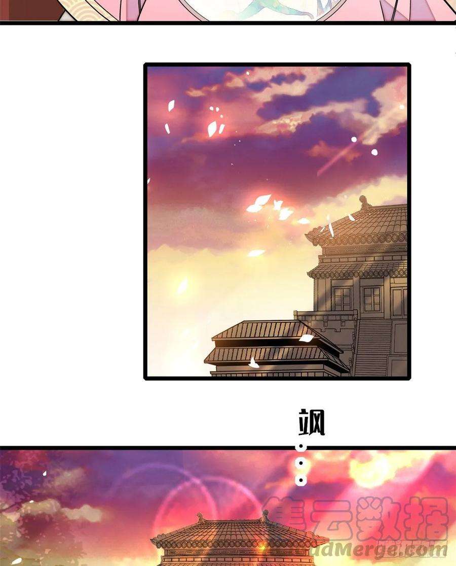 似锦41话 恶有恶报