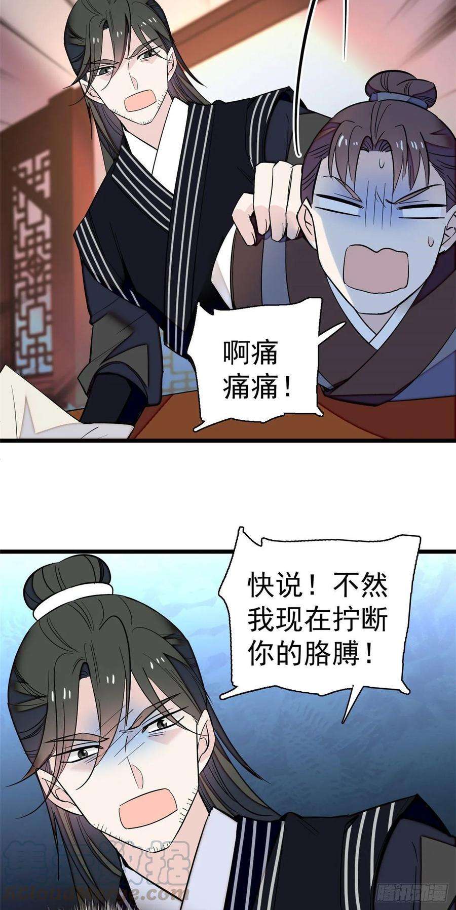 似锦41话 恶有恶报