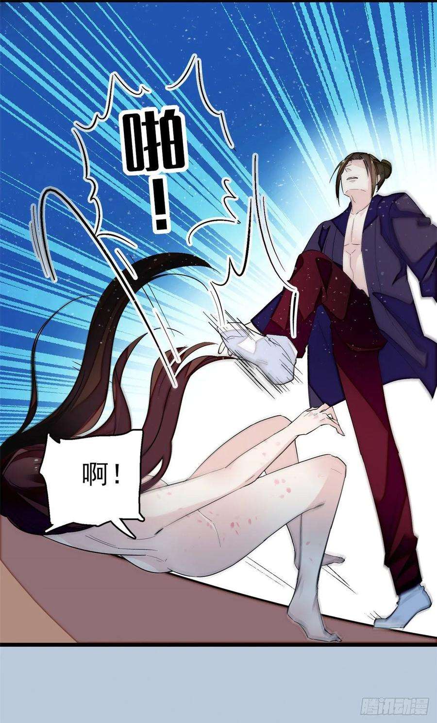 似锦42话 鸿门宴