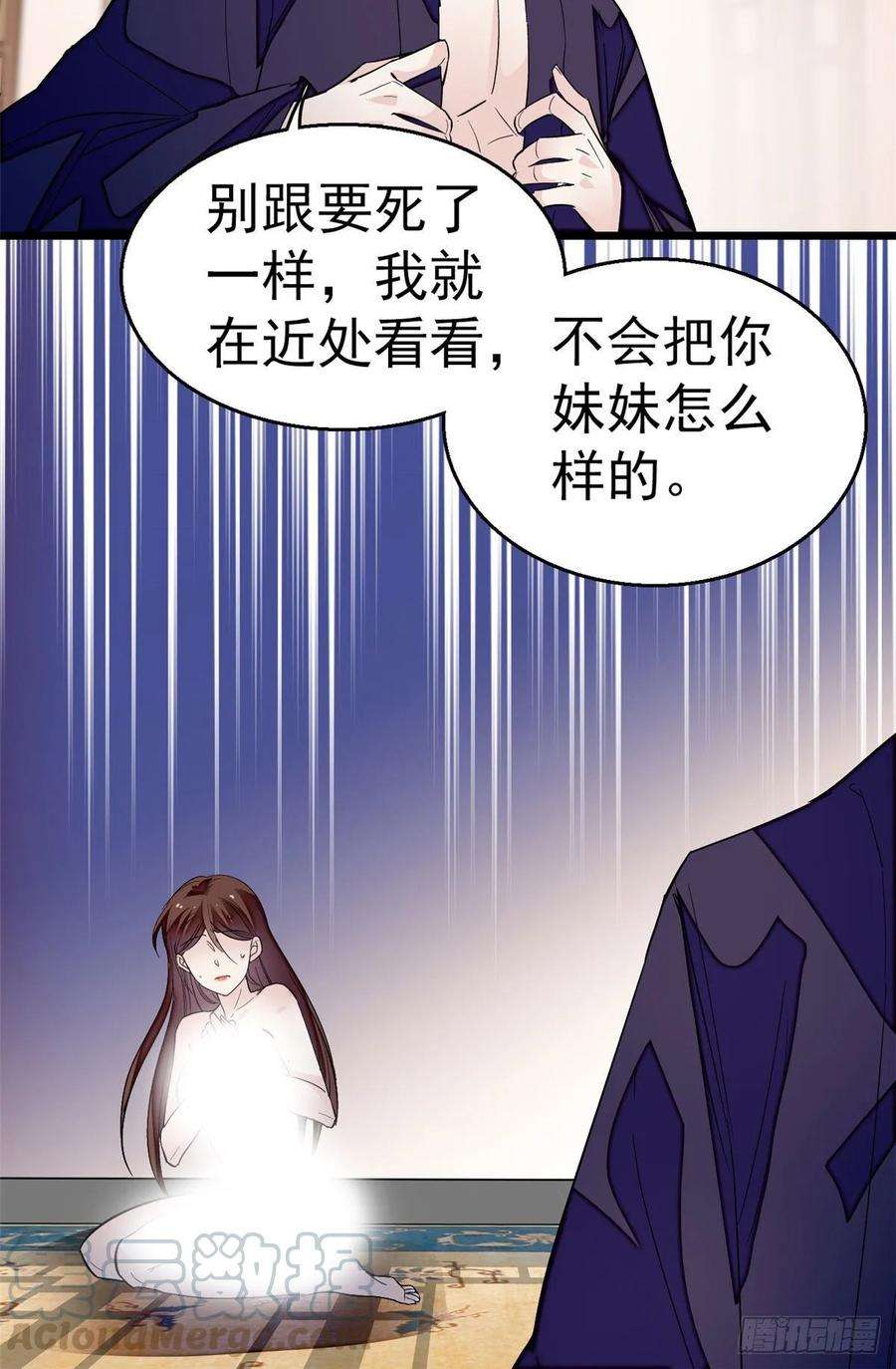 似锦42话 鸿门宴