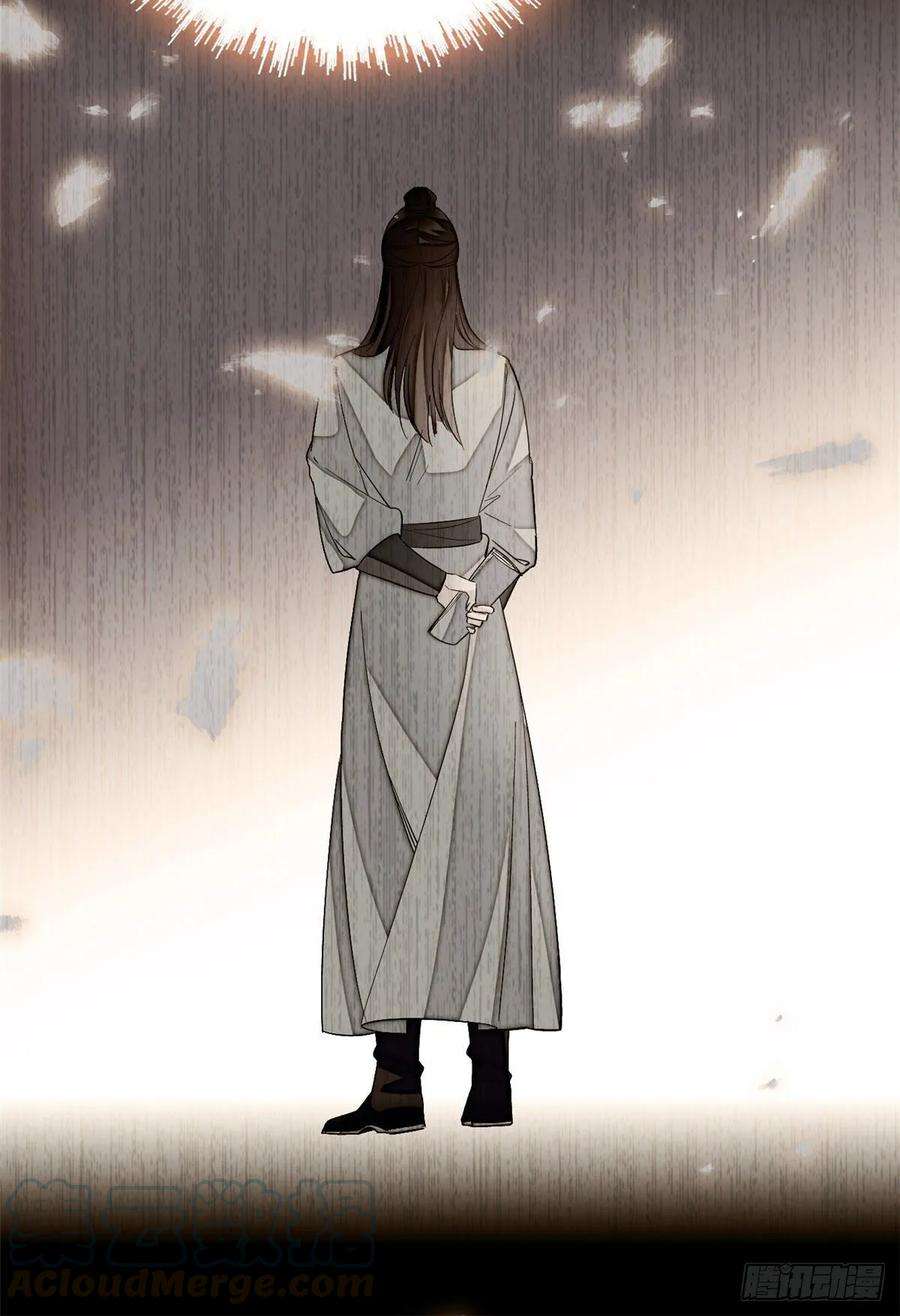 似锦42话 鸿门宴