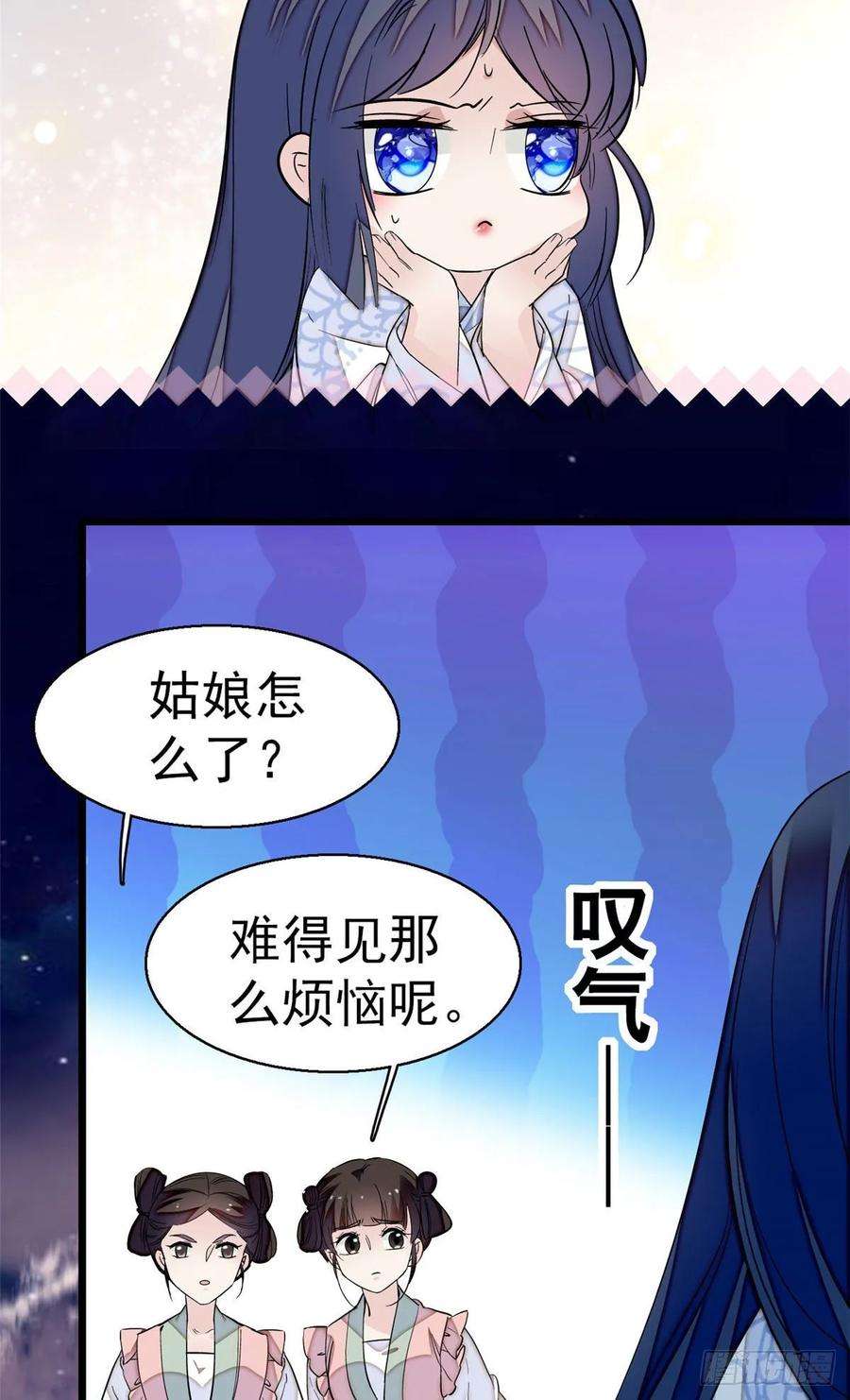 似锦42话 鸿门宴