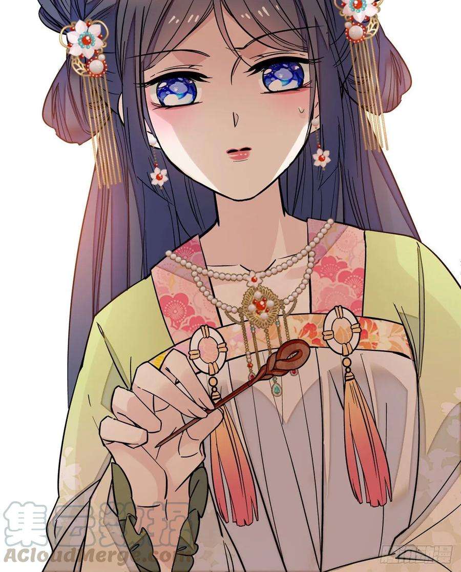 似锦44话 惊魂之夜