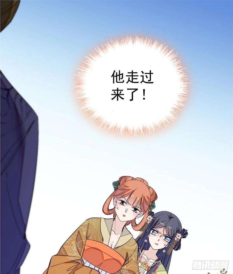 似锦44话 惊魂之夜