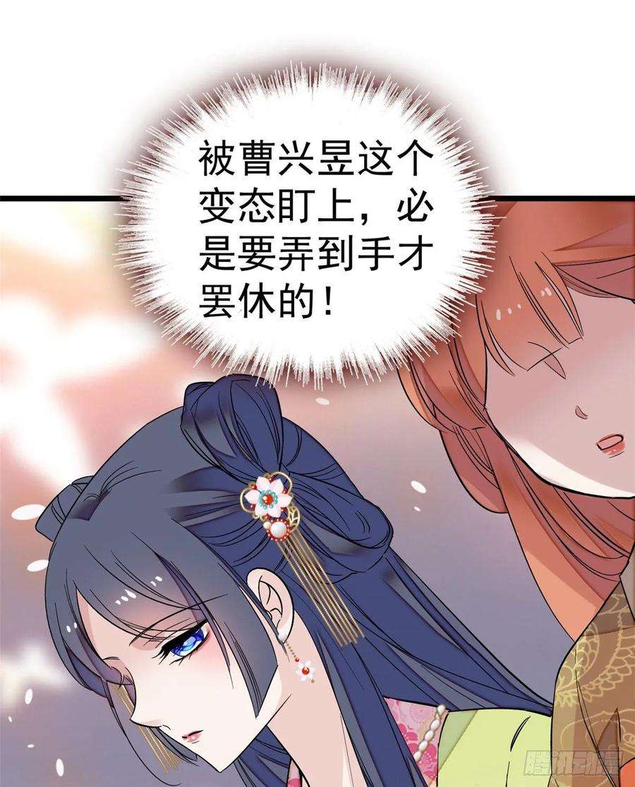 似锦44话 惊魂之夜