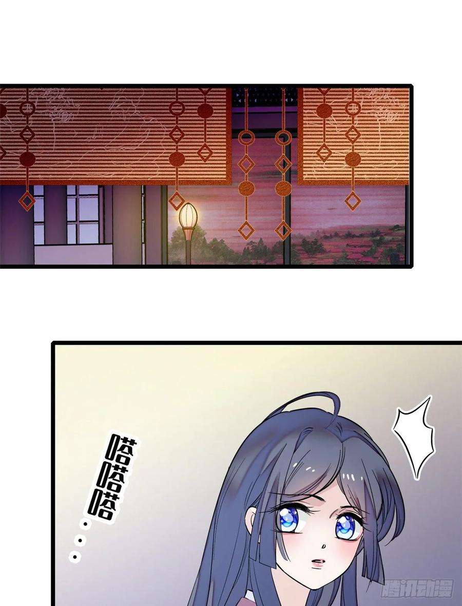 似锦44话 惊魂之夜