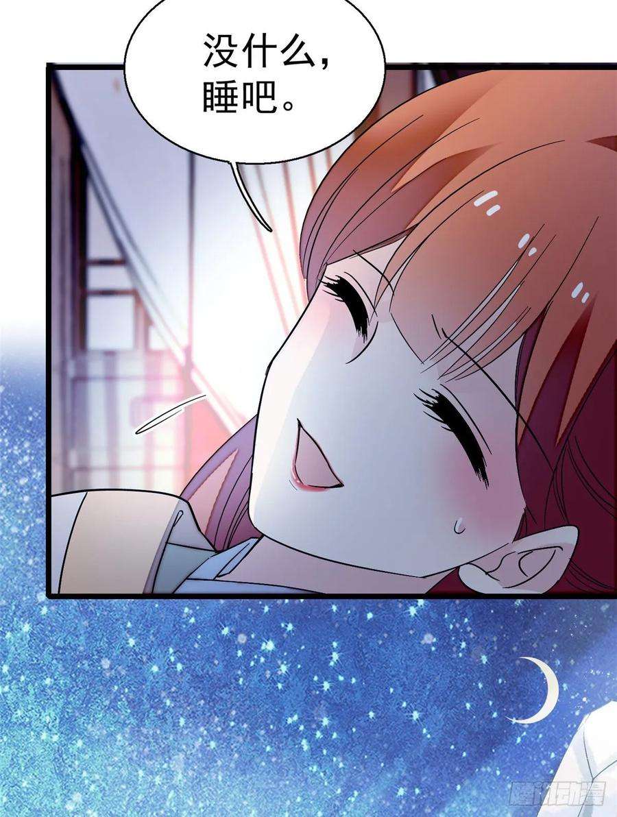 似锦44话 惊魂之夜