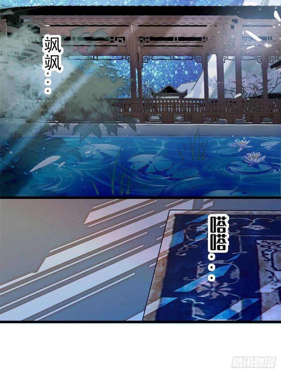 似锦44话 惊魂之夜