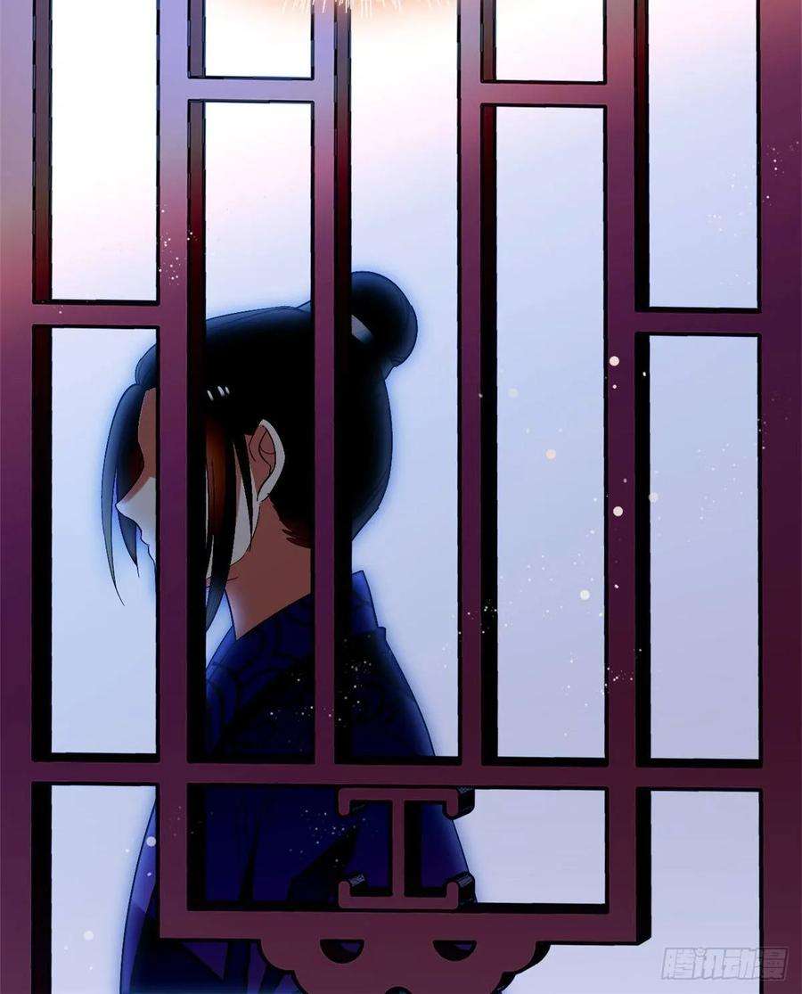 似锦44话 惊魂之夜