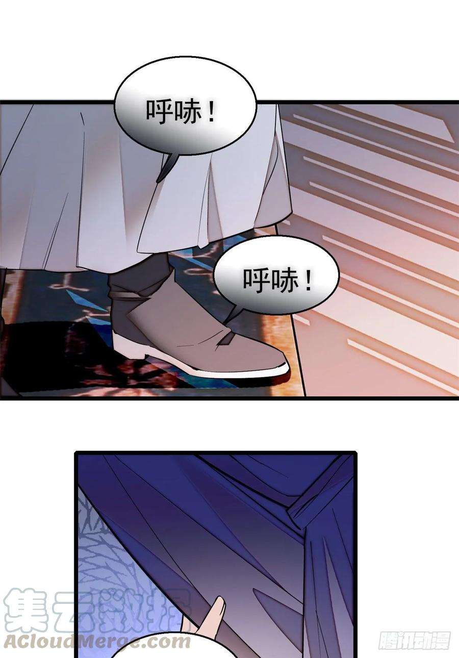 似锦44话 惊魂之夜