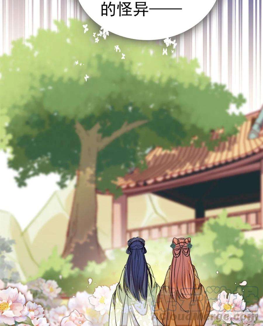 似锦44话 惊魂之夜