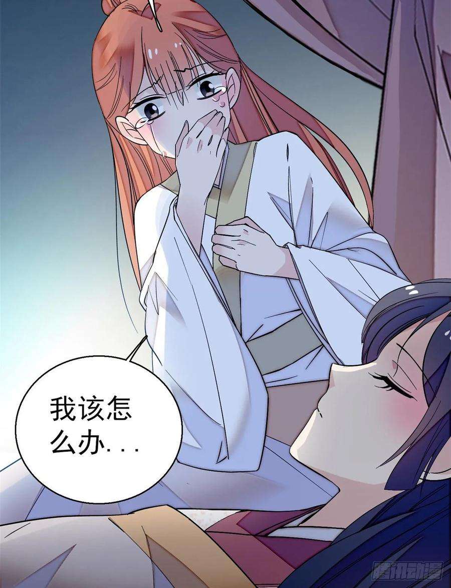 似锦45话 侯府的罪恶