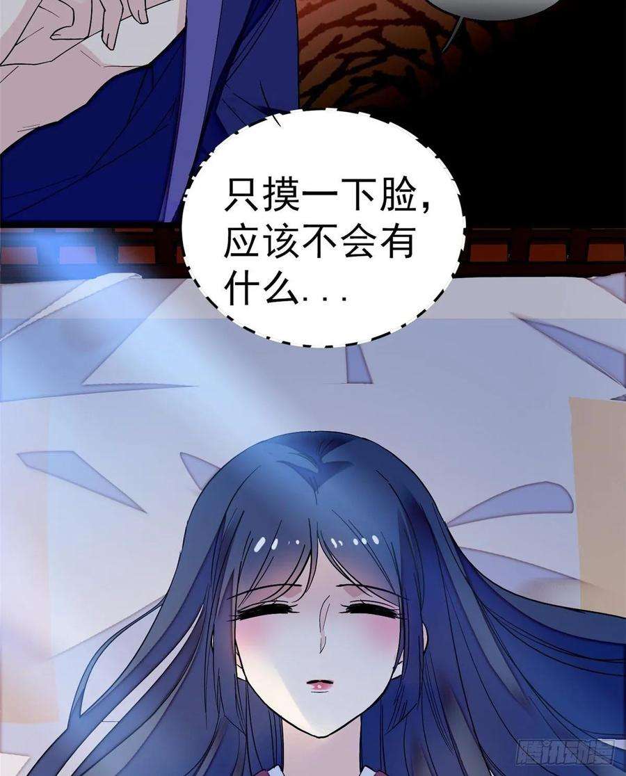 似锦45话 侯府的罪恶
