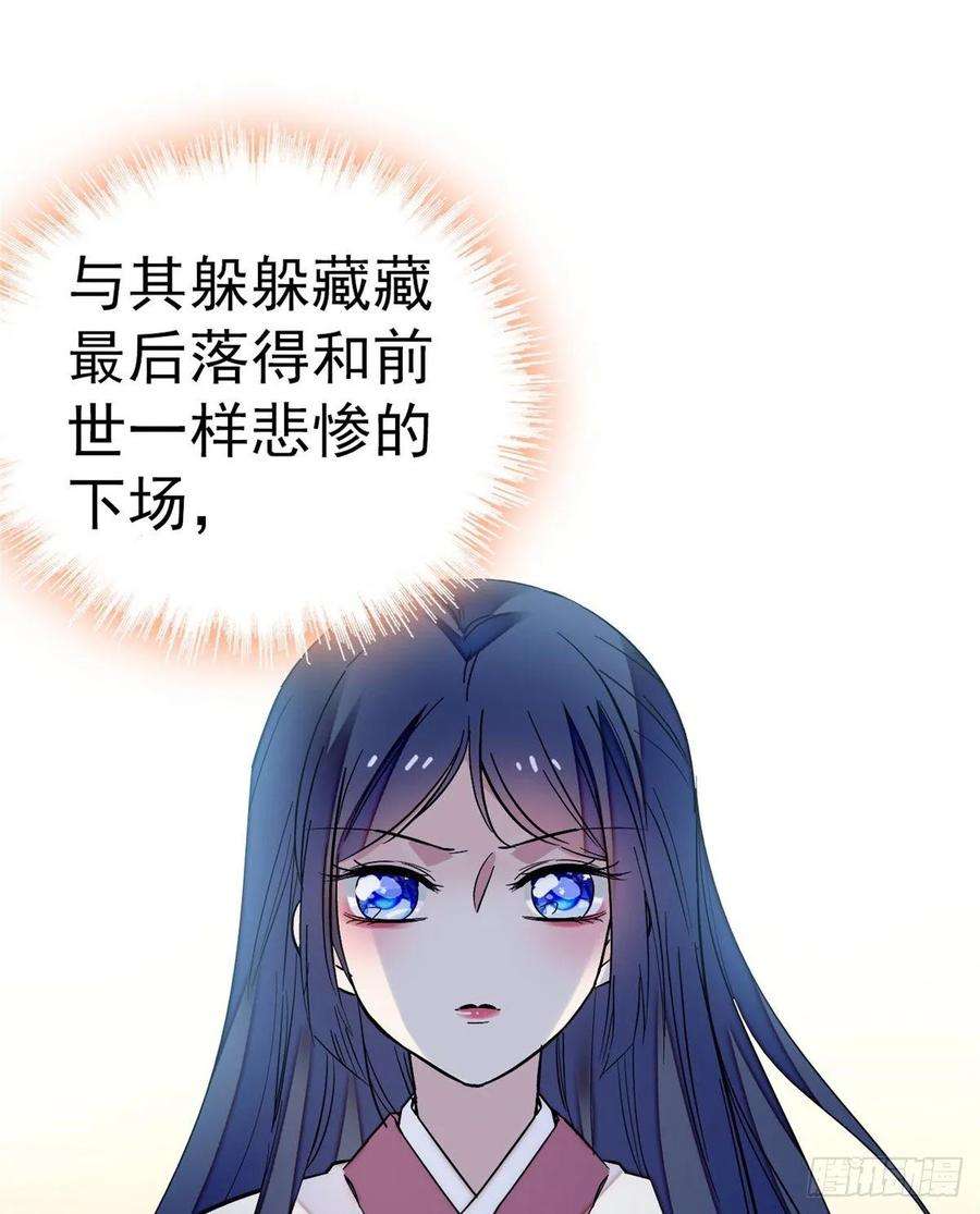 似锦45话 侯府的罪恶