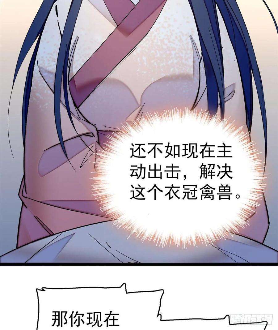 似锦45话 侯府的罪恶