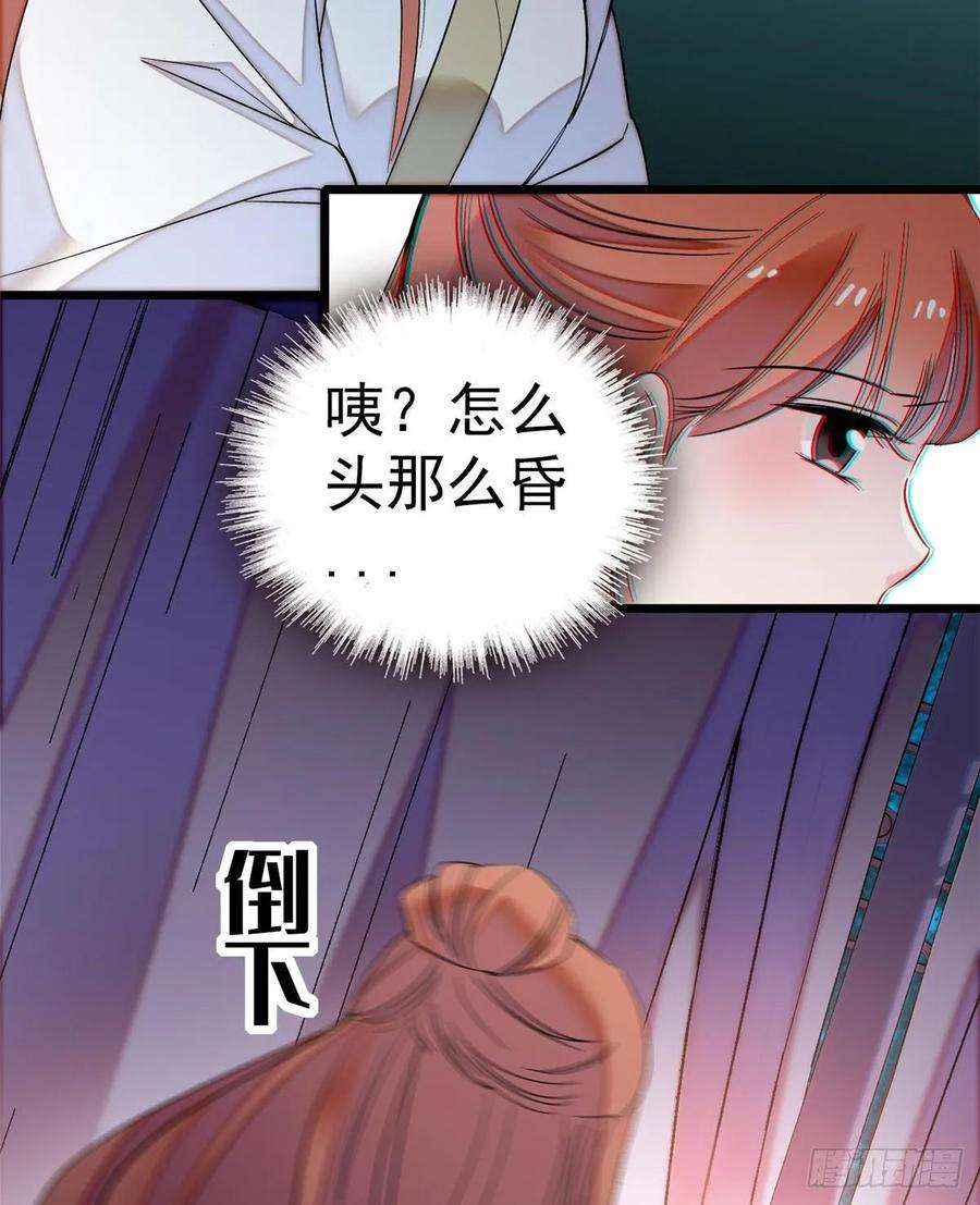 似锦45话 侯府的罪恶