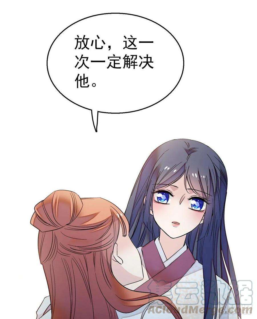 似锦45话 侯府的罪恶