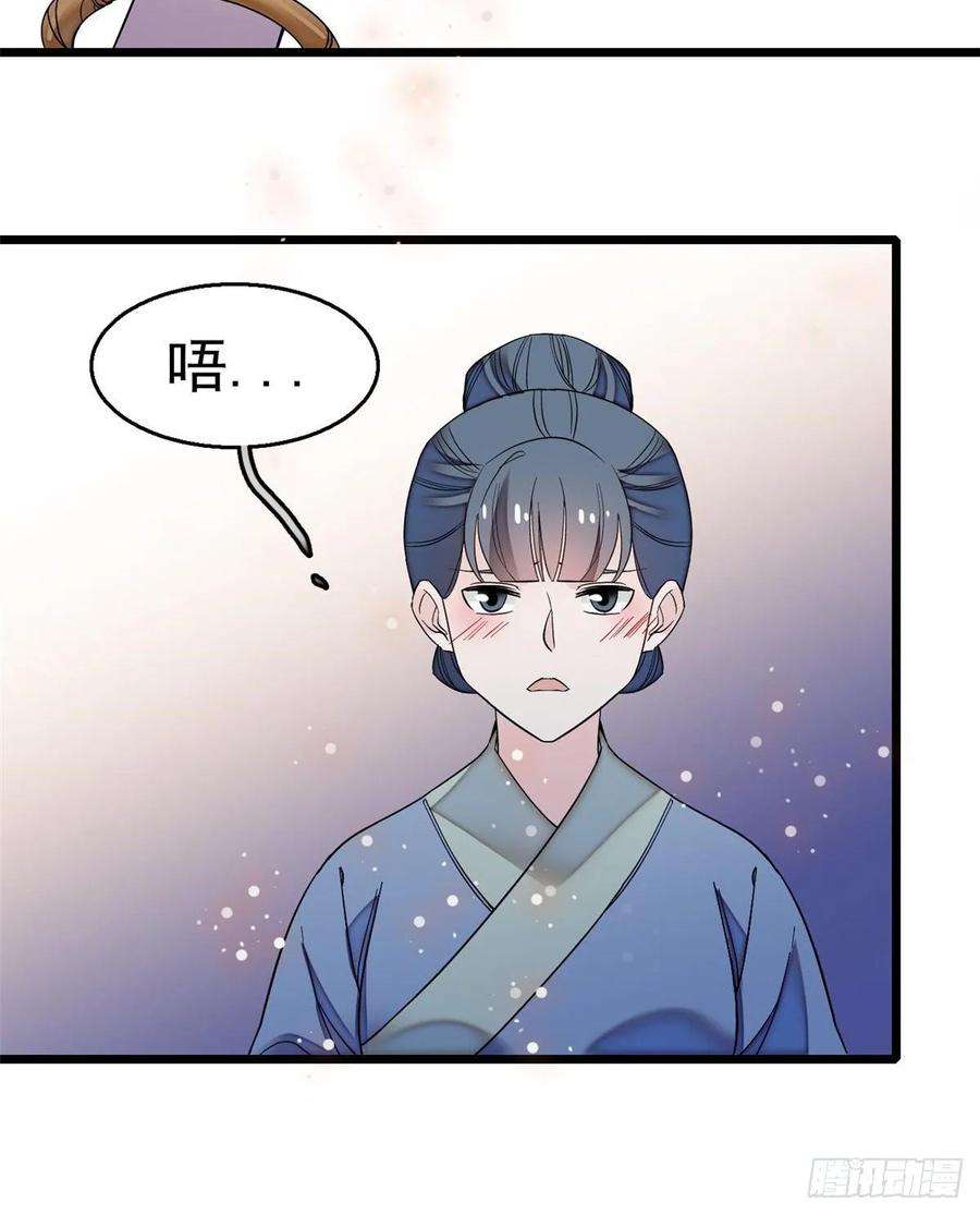 似锦45话 侯府的罪恶