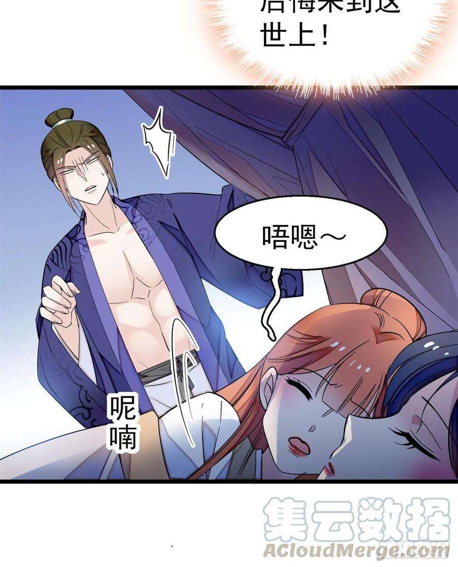 似锦45话 侯府的罪恶