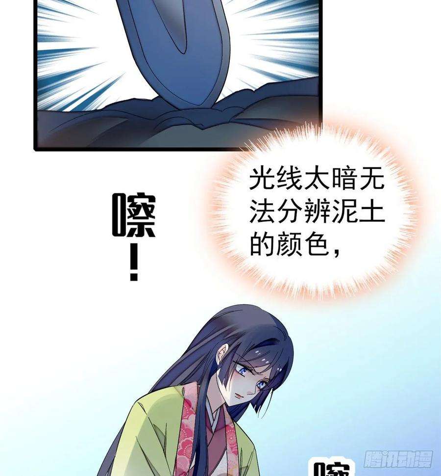 似锦45话 侯府的罪恶