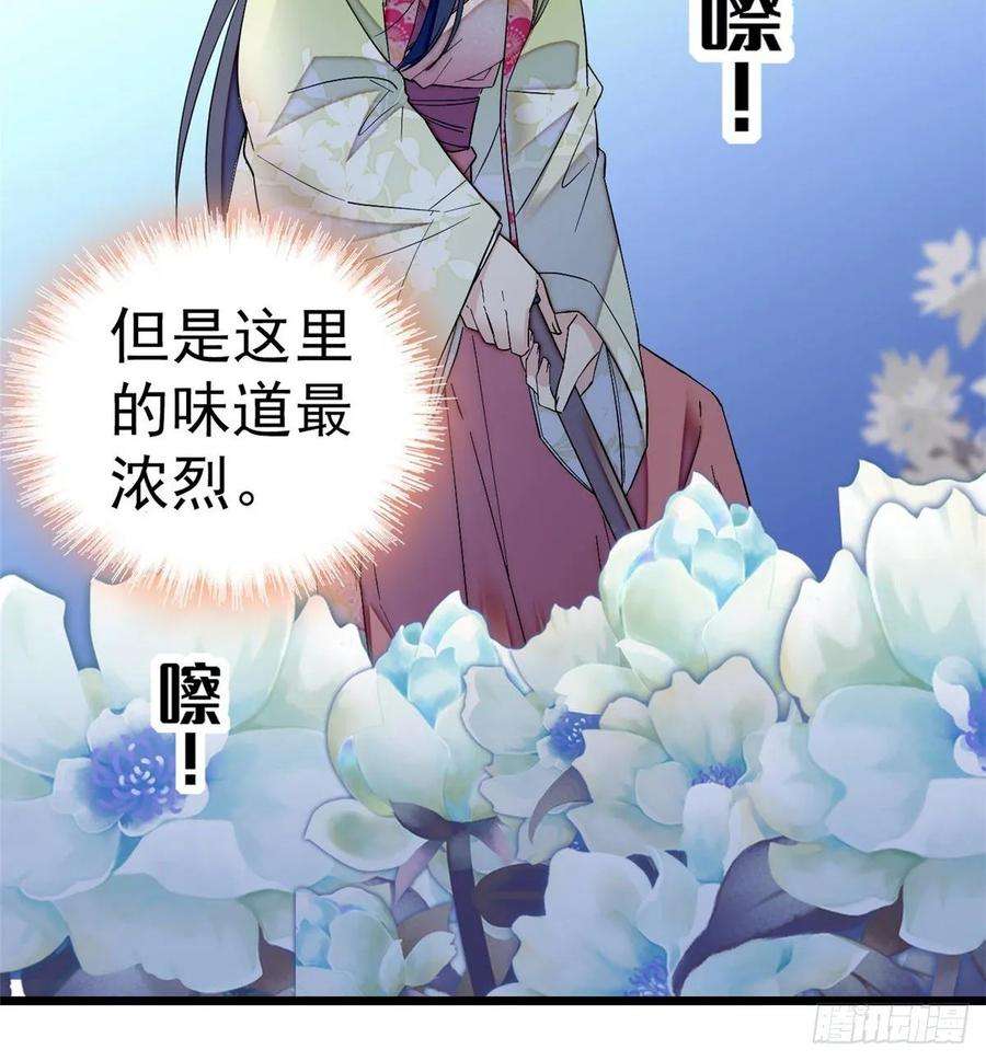 似锦45话 侯府的罪恶