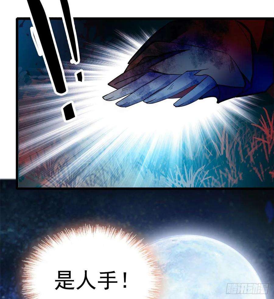 似锦45话 侯府的罪恶