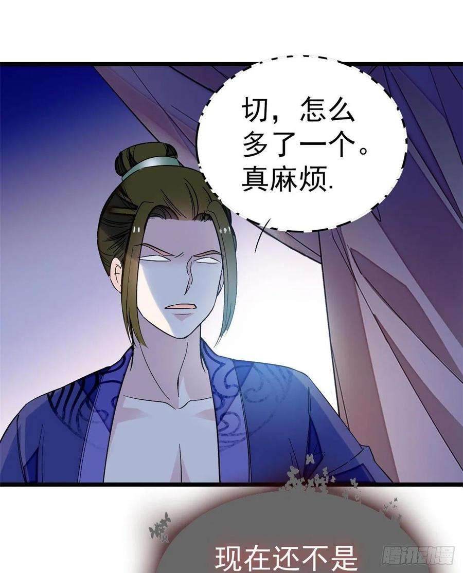 似锦45话 侯府的罪恶