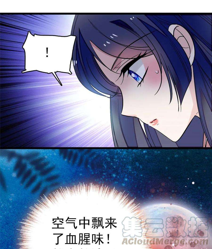 似锦45话 侯府的罪恶