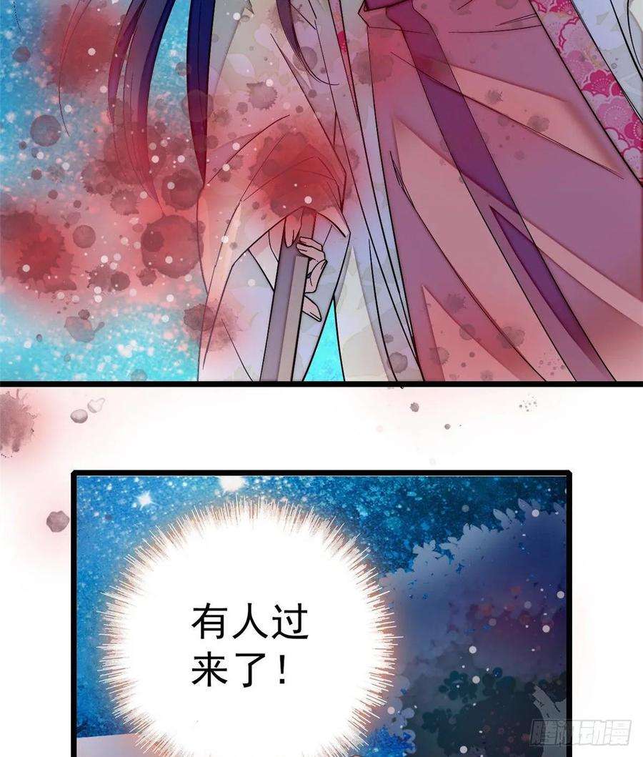 似锦45话 侯府的罪恶