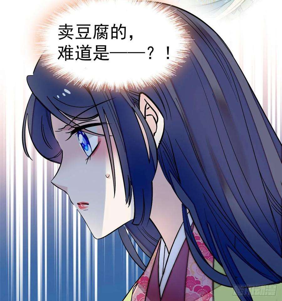 似锦46话 女尸