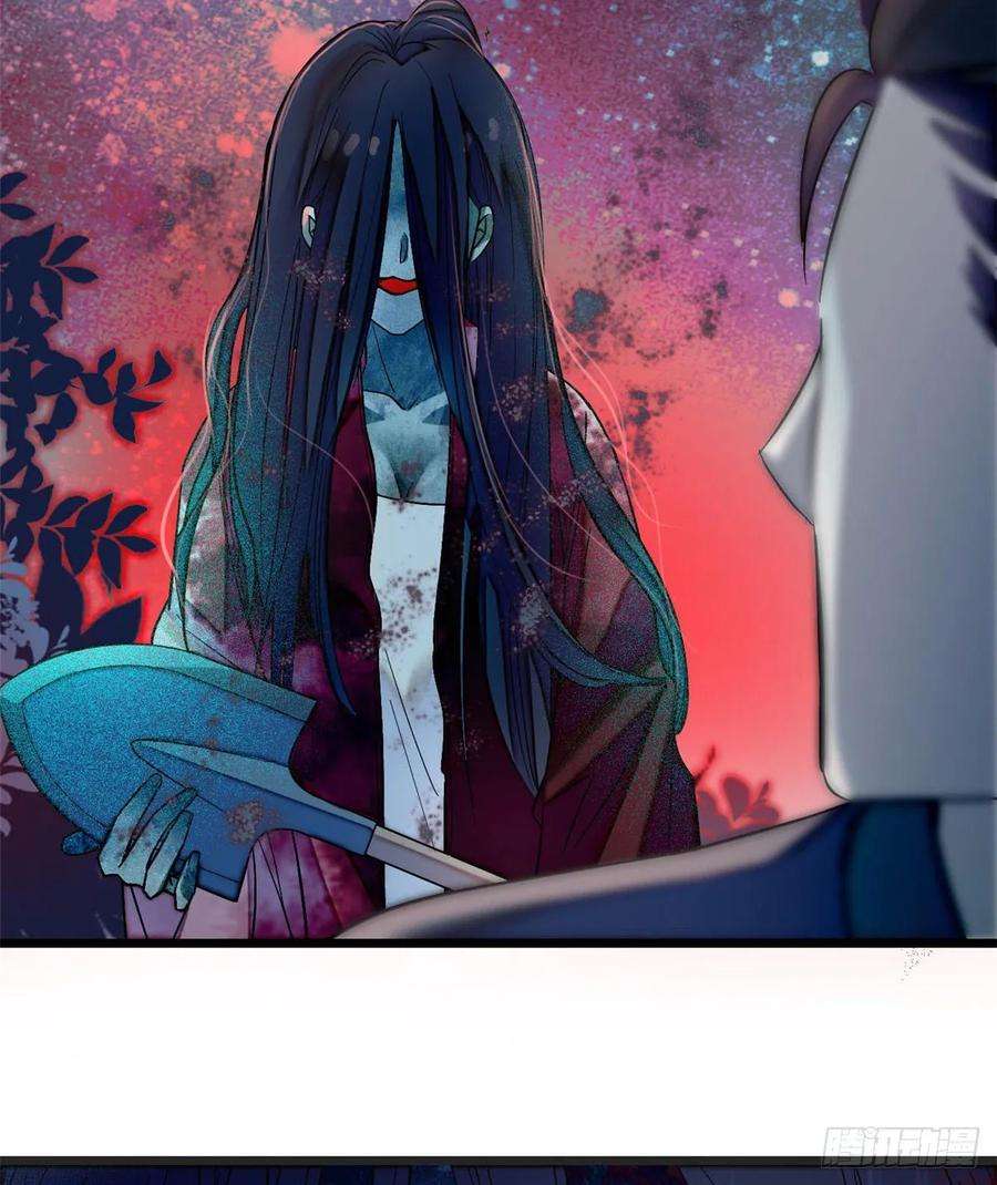 似锦46话 女尸