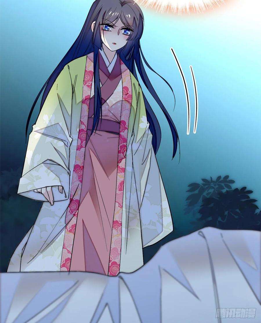 似锦46话 女尸