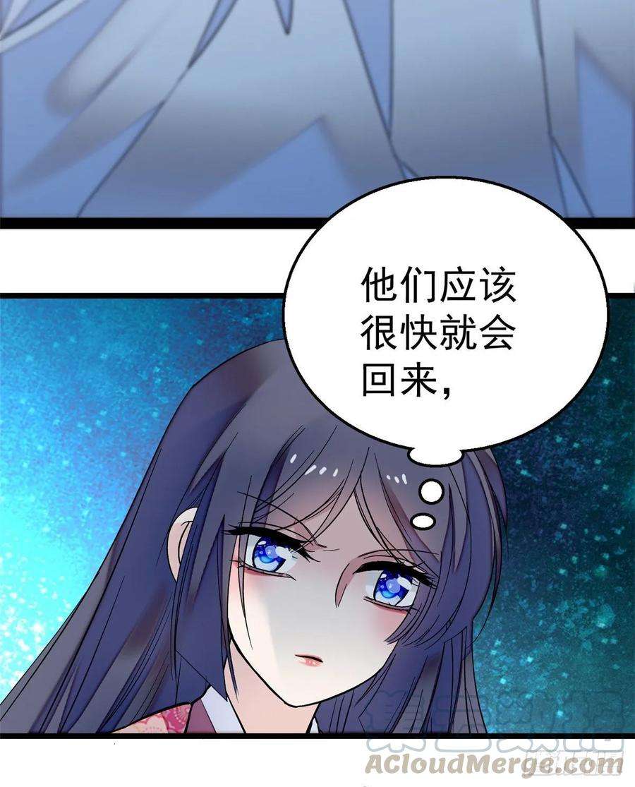 似锦46话 女尸